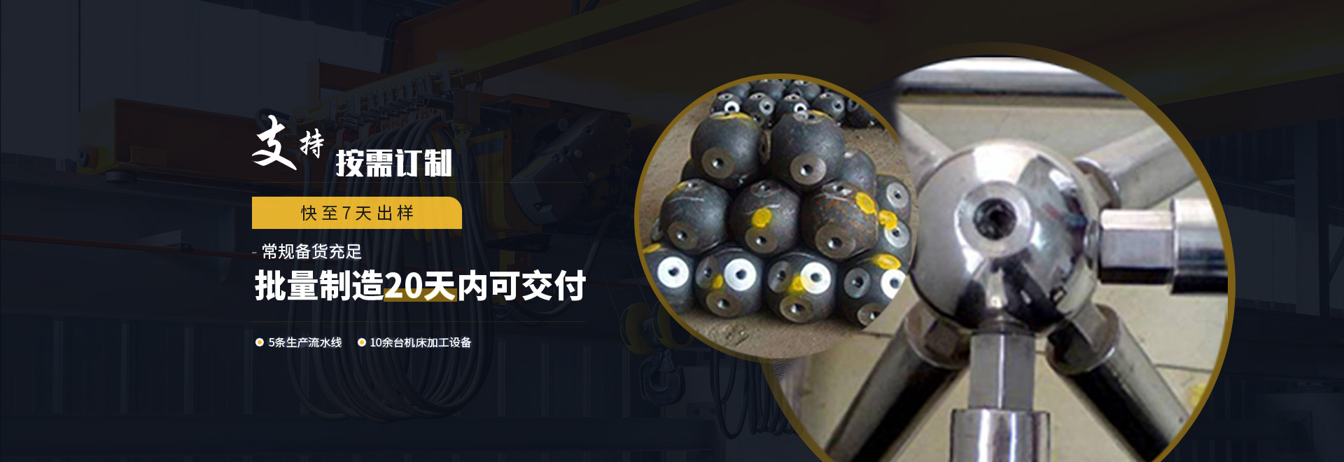讷河1