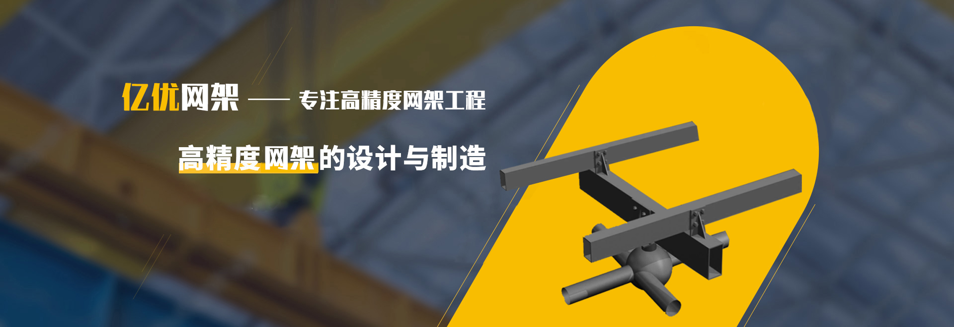 讷河2